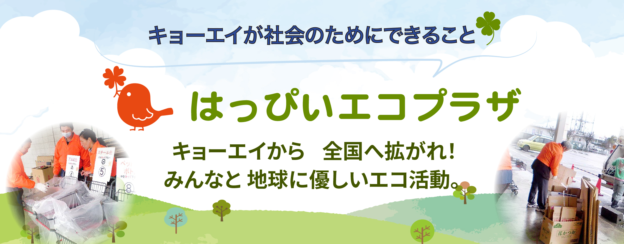 詳しい内容はこちらをクリックしてください