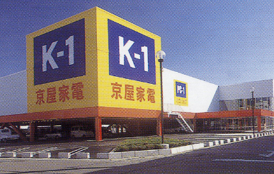 K1沖浜店