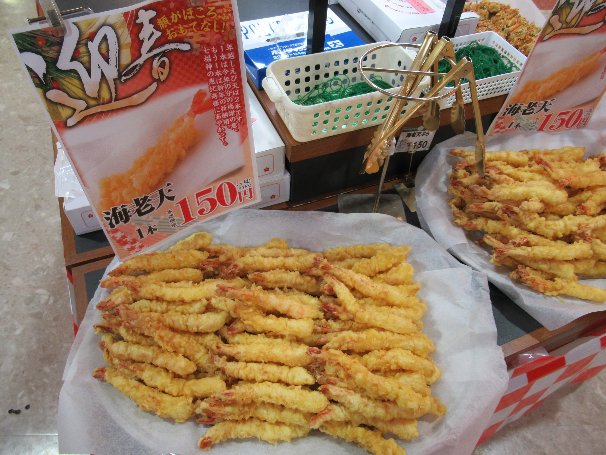 オードブル 焼肉で 楽チン大晦日 スーパー キョーエイ Kyoei