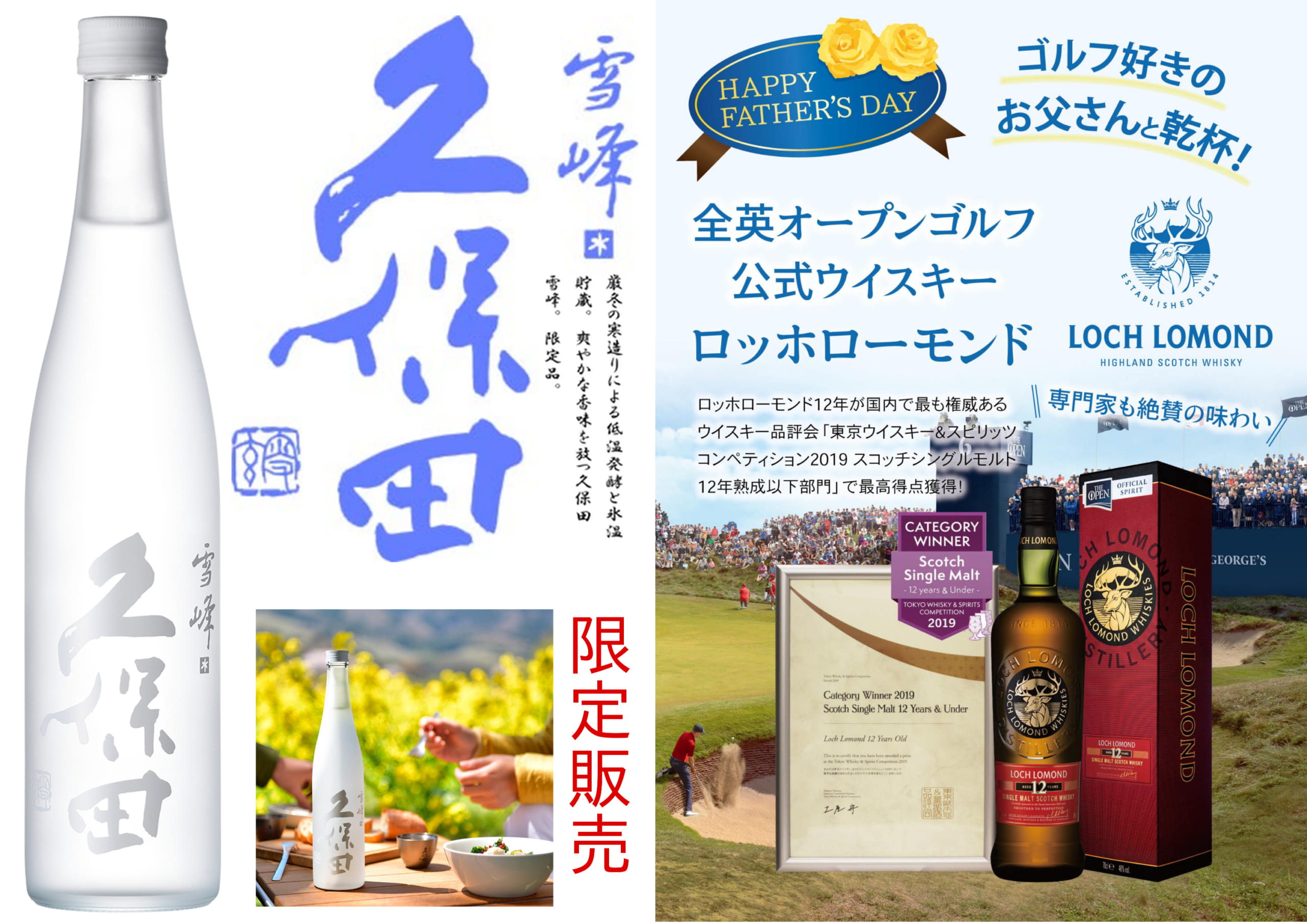 なかのヒトの推しごと ページ 539 スーパー キョーエイ Kyoei