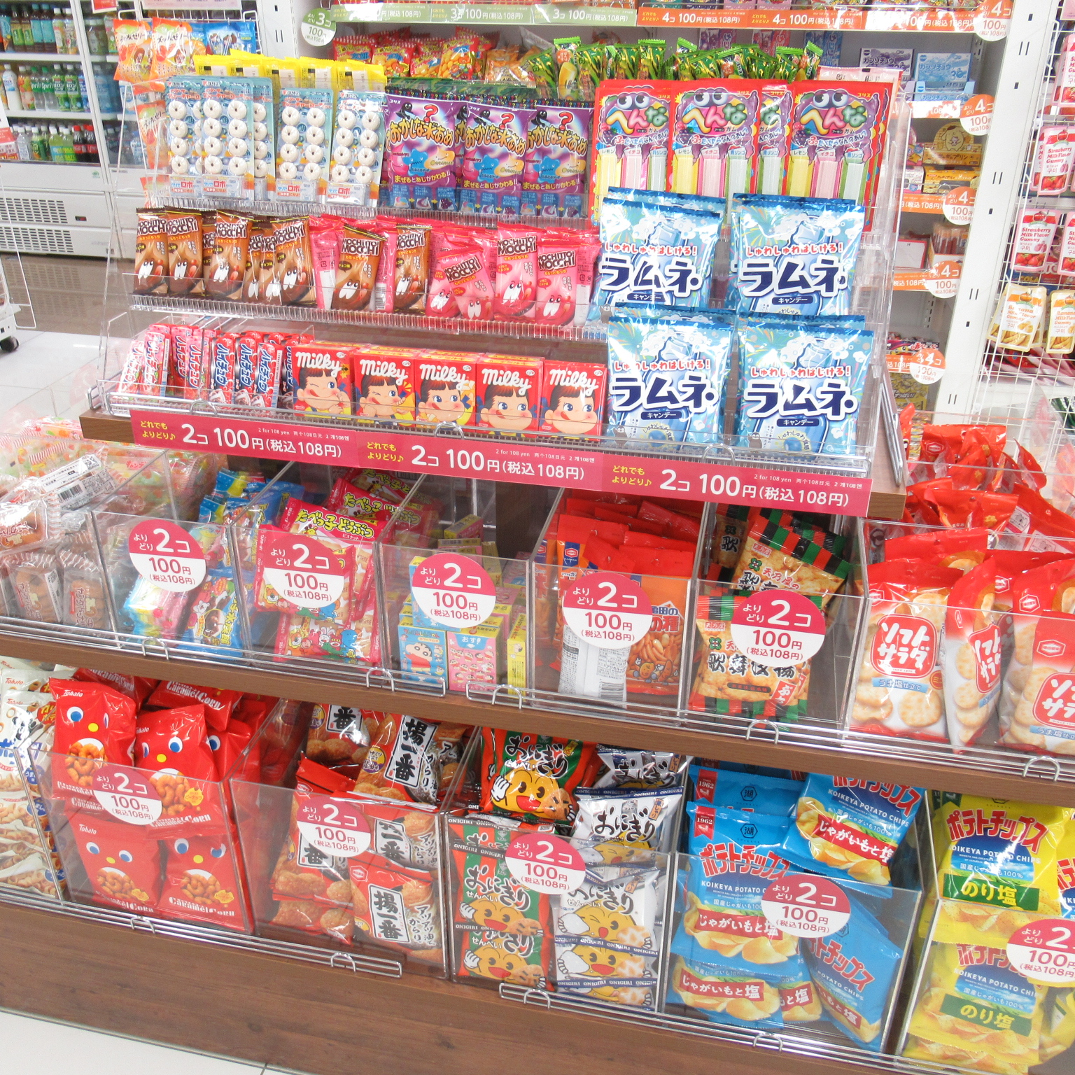 令和の駄菓子屋!?『ダイソーの駄菓子』 – スーパー・キョーエイ*KYOEI